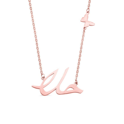 Arabic Butterfly Name Necklace - United Bracelets